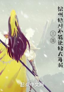 阴风池
