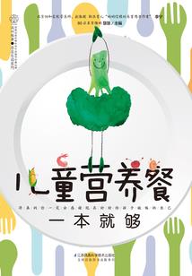 封印大陆