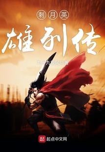 漫威世界里的鬼剑士