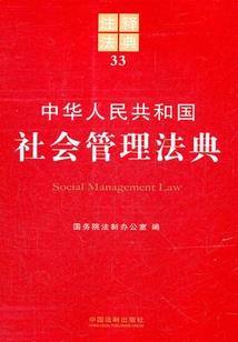欲南沧海