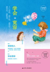 战记——代号零