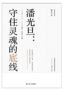 东京任务