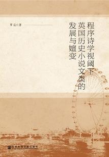 太古圣王(合作)