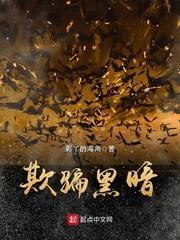九天神曲
