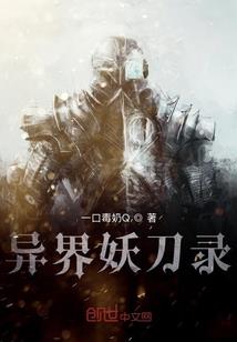 手机变身系统