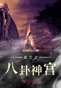 令狐