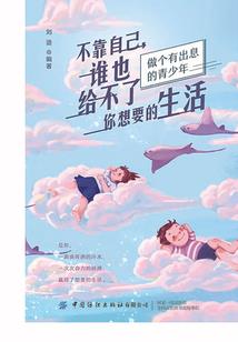 小爷要发威