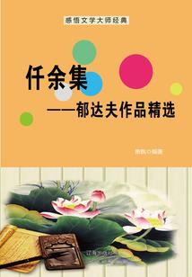 一季司年终见初夏