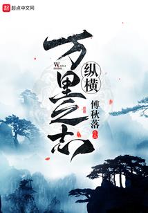 血月帝国