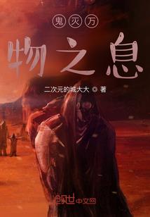 星际传