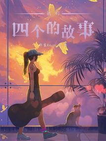 从虚幻到真实的创世之旅
