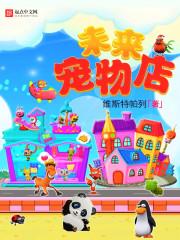 万界大佬聊天群