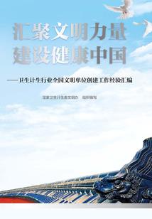 大家都在赌我下个弟子叛变
