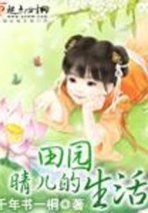 都市极品恶魔