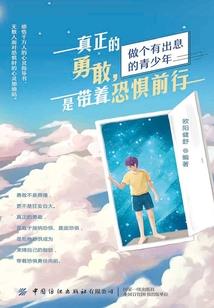 名侦探柯南：我想当个好人