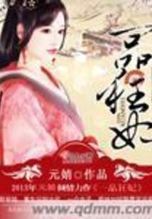 我在乱世的生存日常