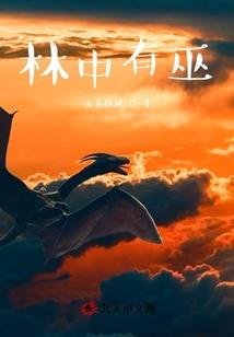 阿吉公主多倾城