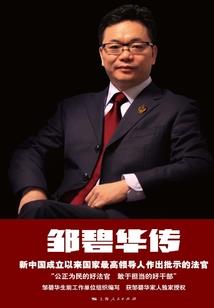 无人绝境