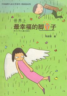 妃颜惑众