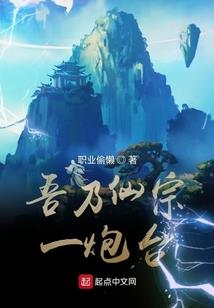 凤眸傲视：绝世神女