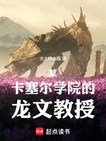 露下无痕