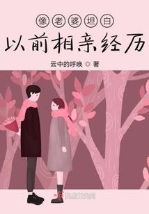 有梦追仙