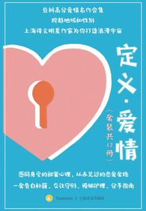 秦时明月之阴阳崛起