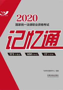 永远忘不了的日子