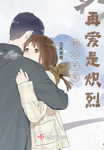 我在校园修仙