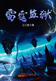 末日之随身空间