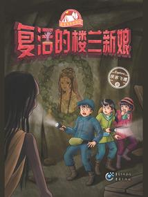 在泡沫里行走