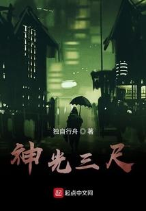 三世冥