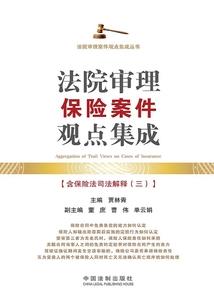 腹黑将军大人