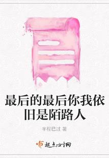 穿越之邪王的小魔妻儿