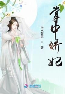 仙山小镇奇缘