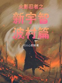 神龙女皇