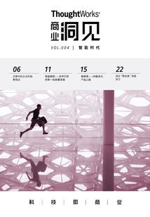 娘子大人等等为夫
