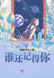 归逆世界