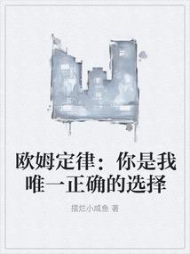 斗罗血琉璃，带千仞雪成魔