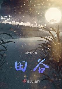 帝妃来袭：尔等，退下