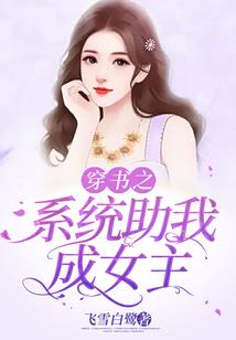 网游之种族崛起
