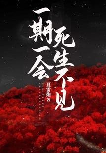 快穿之你好，我的烂桃花