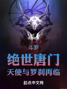 狂帝神魔