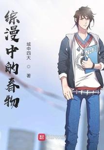 八门奇书之盗门玄书