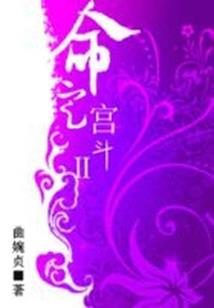 弑屠神魔