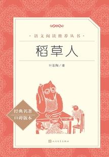 骑士之巅