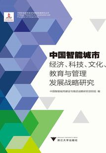 因为所以爱情道理