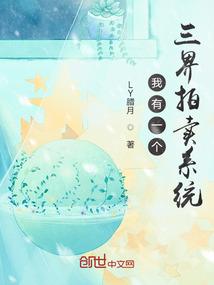传闻天帝很心塞