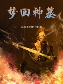邪王宠妻：废柴小姐要逆天