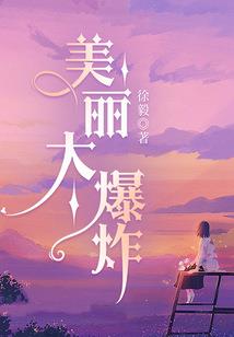 神之哀